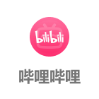 嗶哩嗶哩